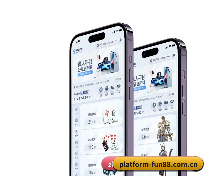 乐天堂官方平台 APP | FUN88